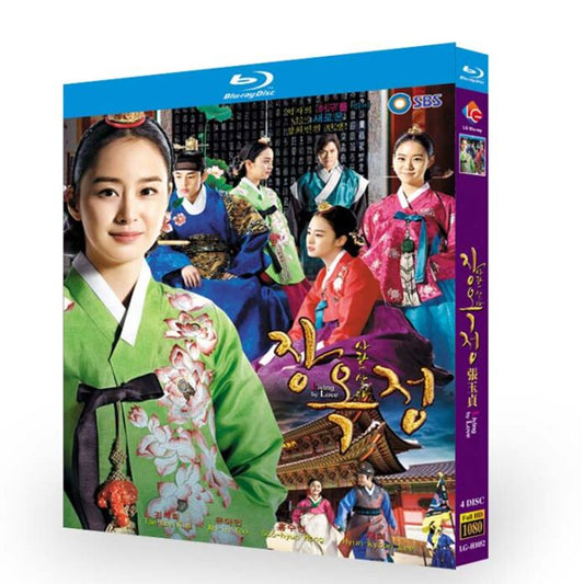 韓国ドラマ日本語字幕「チャン・オクチョン2013」ブルーレイJang Ok-jeong Lives in Love 4枚組[Blu-ray]高画質正規品-華流グッズストア