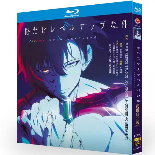 アニメ「俺だけレベルアップな件 」ブルーレイ2枚組[Blu-ray-BOX]-華流グッズストア
