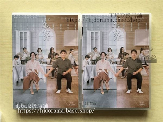 中国ドラマ「小敏家」DVD-BOX 周迅 ジョウシュン 黄磊 ホァンレイ 全話 中国盤