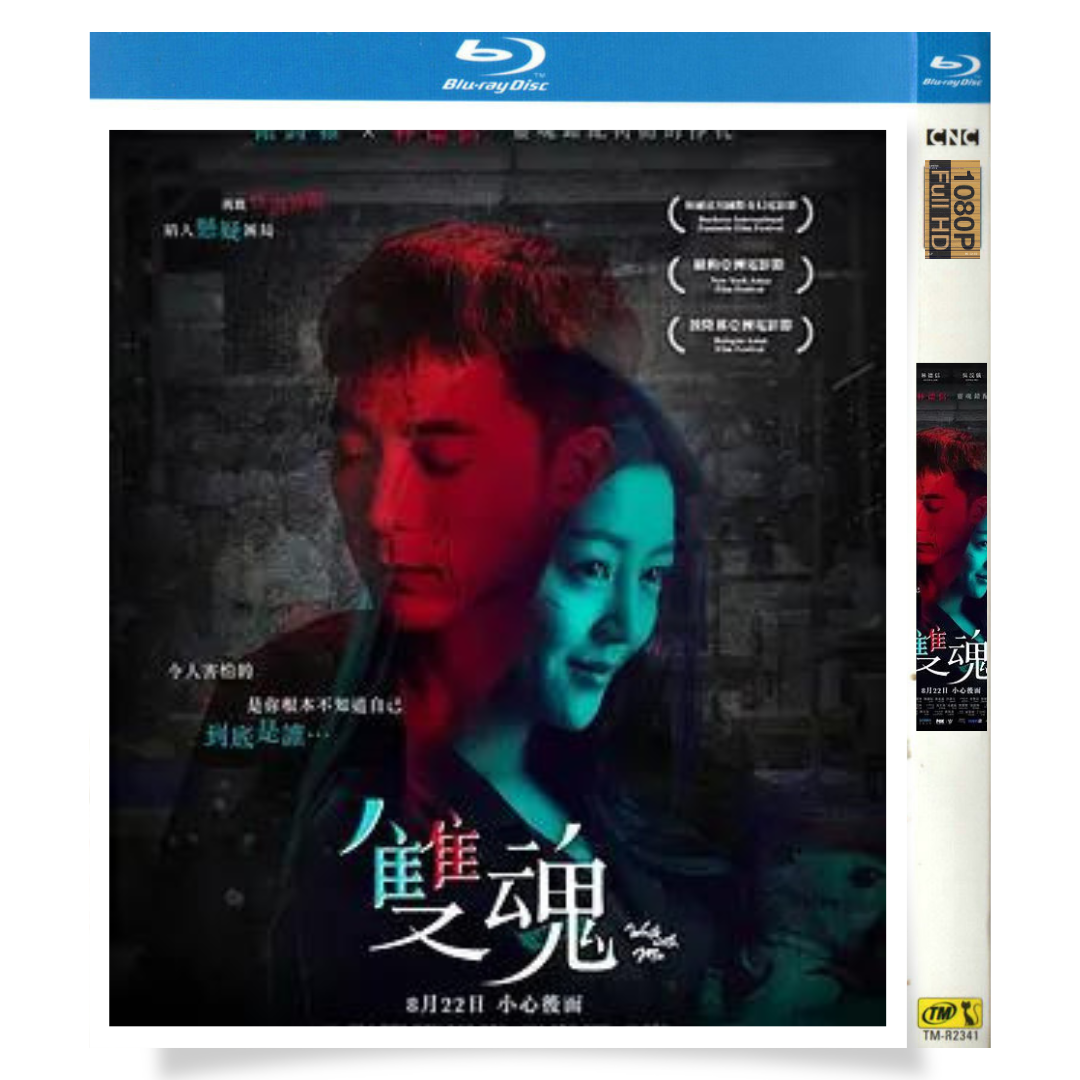 映画「Walk With Me」 ブルーレイ[Blu-ray-BOX] 1-DISC 卫诗雅 林德信-華流グッズストア