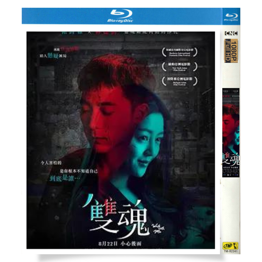 映画「Walk With Me」 ブルーレイ[Blu-ray-BOX] 1-DISC 卫诗雅 林德信-華流グッズストア