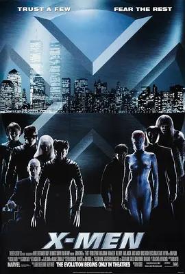 映画「X-MEN」日本語字幕ブルーレイBOX1 枚組-華流グッズストア