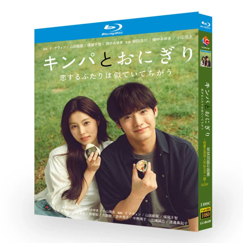 日本ドラマ「キンパとおにぎり～恋するふたりは似ていてちがう～ (2026)」 日本語字幕ブルーレイ[Blu-ray-BOX] 2-DISC 赤楚衛二 カン・ヘウォン-華流グッズストア