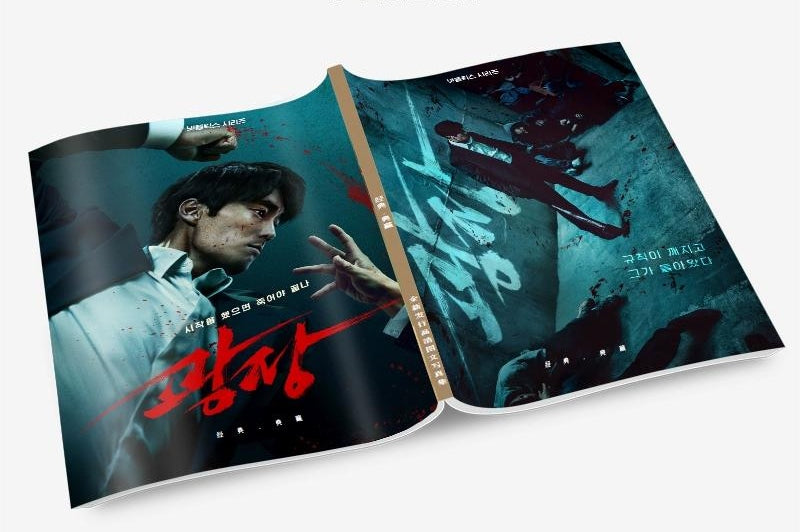 広場 写真集1冊 A4ポスター4枚 しおり4枚 LOMOカード10枚