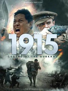 映画「 Gurkha: Beneath the Bravery (2022)」ブルーレイBOX1 枚組-華流グッズストア