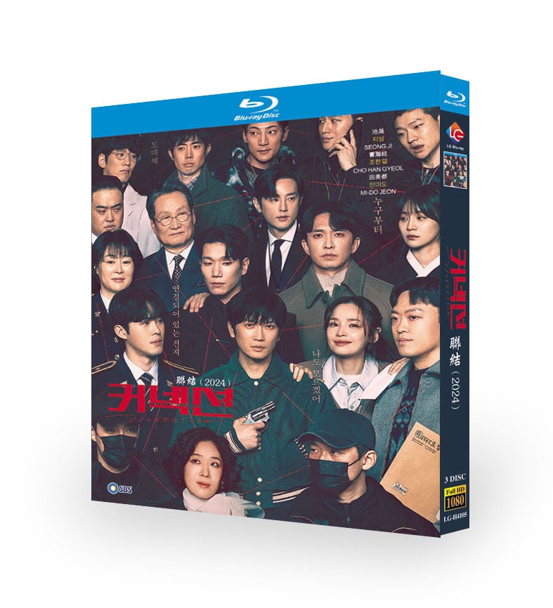 韓国ドラマ「コネクション」ブルーレイ3枚組[Blu-ray-BOX]高画質海外盤正規品-華流グッズストア