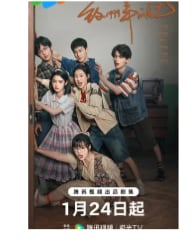 中国ドラマ「致1999年的自己」ブルーレイ3枚組[Blu-ray-BOX]高画質海外盤正規品-華流グッズストア