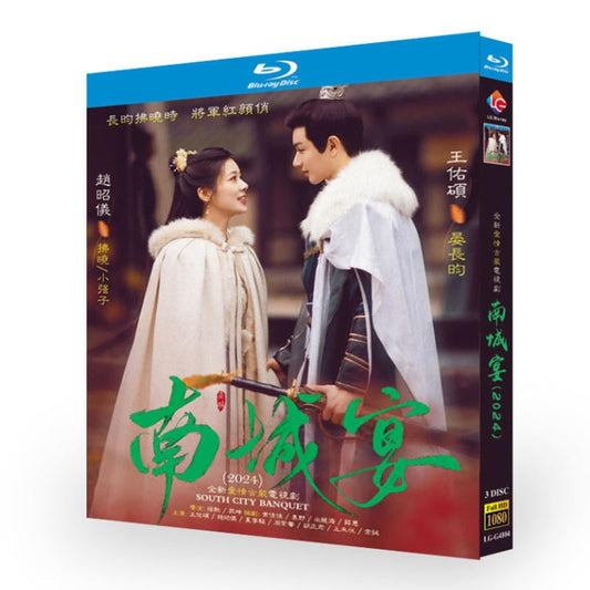 中国ドラマ「南城宴」ブルーレイ3枚組[Blu-ray-BOX]高画質海外盤正規品-華流グッズストア