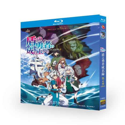 アニメ「盾の勇者の成り上がり Season 4 (2025)」日本語字幕ブルーレイBOX2 枚組-華流グッズストア