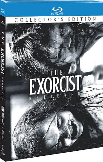 「エクソシスト 信じる者」ブルーレイ1枚組[Blu-ray-BOX]高画質正規品-華流グッズストア