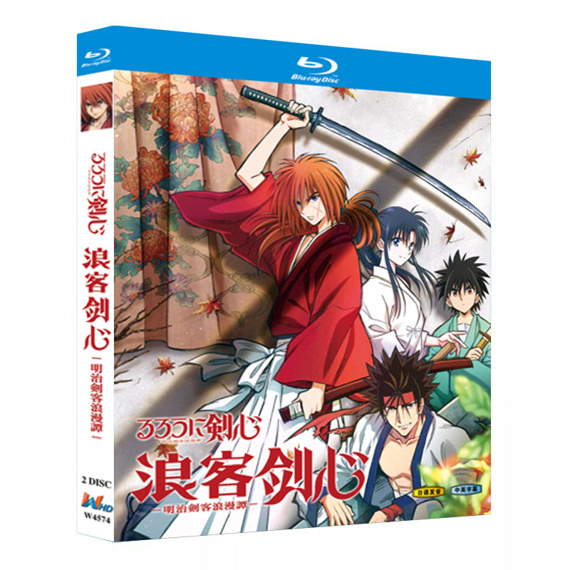 アニメ「るろうに剣心 －明治剣客浪漫譚－ (2023)」日本語字幕ブルーレイBOX2枚組-華流グッズストア