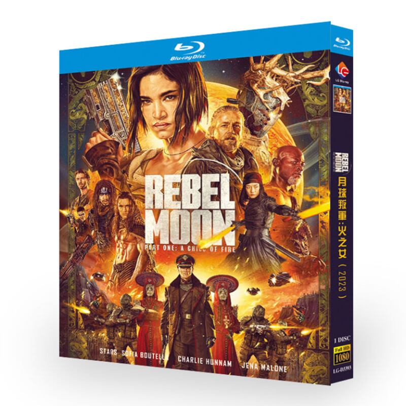 日本語字幕「REBEL MOON ー パート1: 炎の子(2023).」ブルーレイ1枚組[Blu-ray-BOX]高画質正規品-華流グッズストア