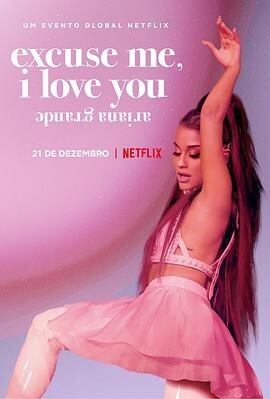 「アリアナ・グランデ: excuse me, i love you」ブルーレイ1枚組[Blu-ray-BOX]-華流グッズストア