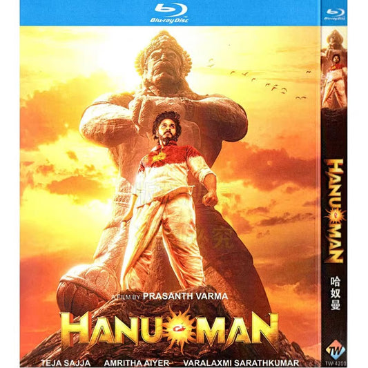 映画「ハヌ・マン/Hanu Man (2024)」日本語字幕付きブルーレイBOX1枚組-華流グッズストア