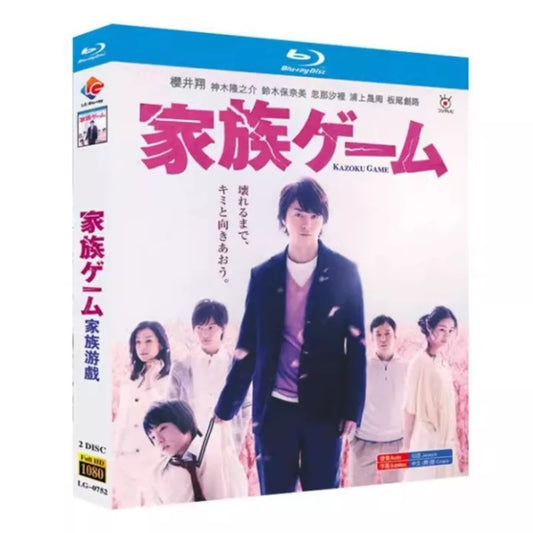 テレビドラマ「家族ゲーム」 ブルーレイ 櫻井翔、神木隆之介日本ドラマ-華流グッズストア