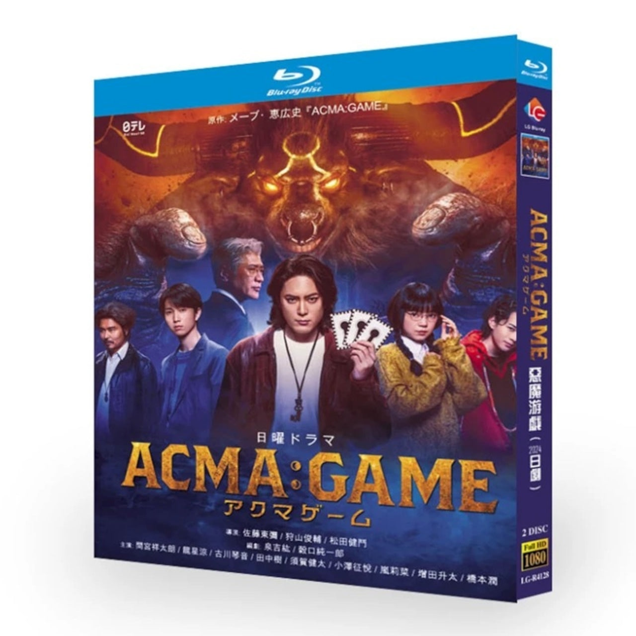 テレビドラマ「アクマゲーム」 DVD ブルーレイ Blu-ray 間宮祥太朗、田中 樹 高画質日本ドラマ-華流グッズストア