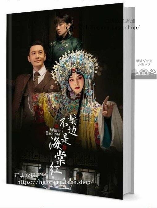 優しい女 プ・セミ 写真集1冊 A4ポスター4枚 しおり4枚 LOMOカード10枚