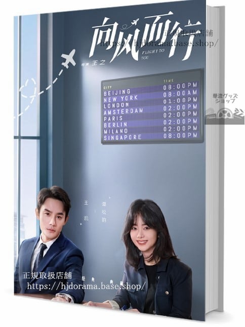 【華流女優】季美含（Ji Meihan）　写真集1冊 A4ポスター4枚 LOMOカード10枚