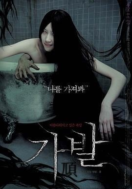 映画「鬘（かつら）」ブルーレイ1枚組[Blu-ray-BOX]-華流グッズストア