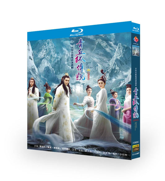 中国ドラマ「青丘狐伝説」ブルーレイ3枚組[Blu-ray-BOX]-華流グッズストア