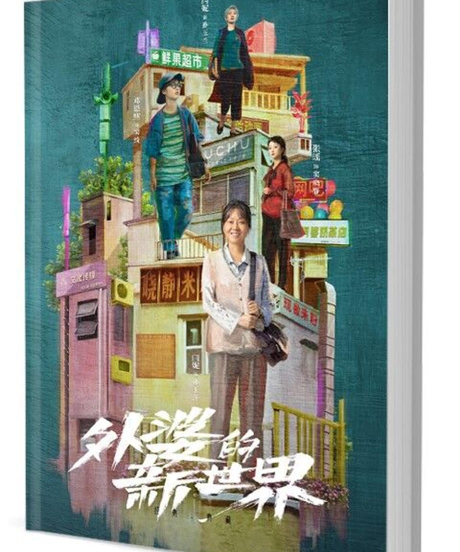 『錦心似玉』『恋心は玉の如き』The Sword and the Brocade 写真集1冊 A4ポスター4枚 LOMOカード10枚