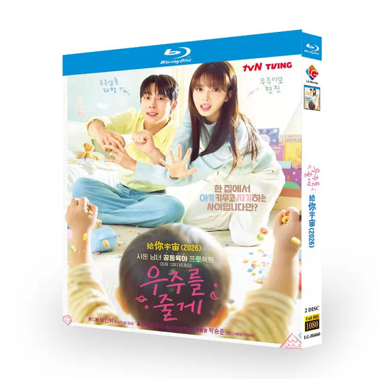 韓国ドラマ「宇宙をあげる」 ブルーレイ[Blu-ray-BOX] 2-DISC ペ・イネク ノ・ジョンウィ-華流グッズストア