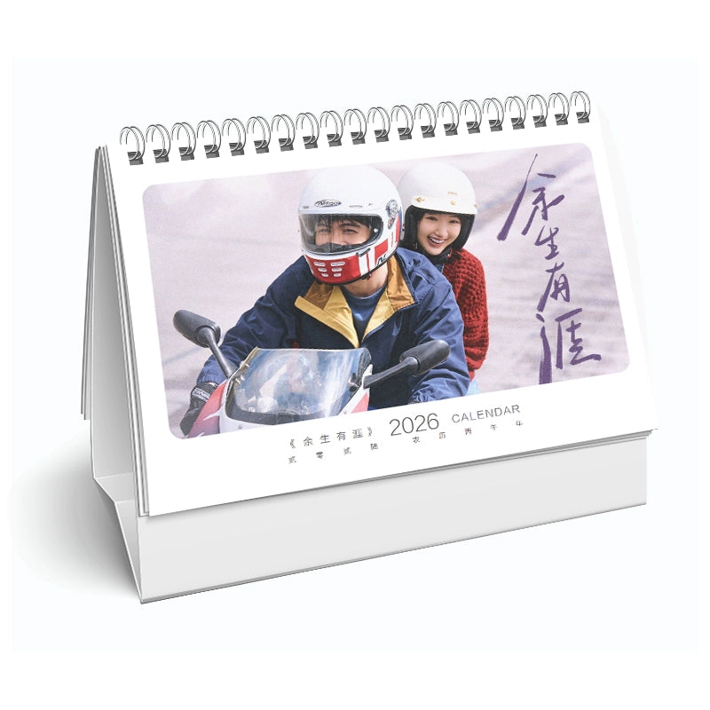 中国ドラマ 余生有涯写真集1冊 A4ポスター4枚 しおり4枚 LOMOカード10枚