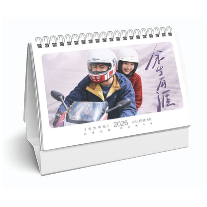 中国ドラマ 余生有涯写真集1冊 A4ポスター4枚 しおり4枚 LOMOカード10枚