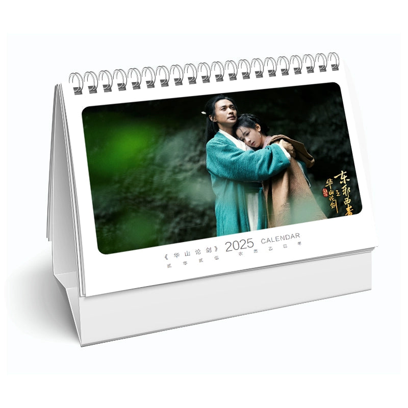 華山論剣 写真集1冊 A4ポスター4枚 しおり4枚 LOMOカード10枚
