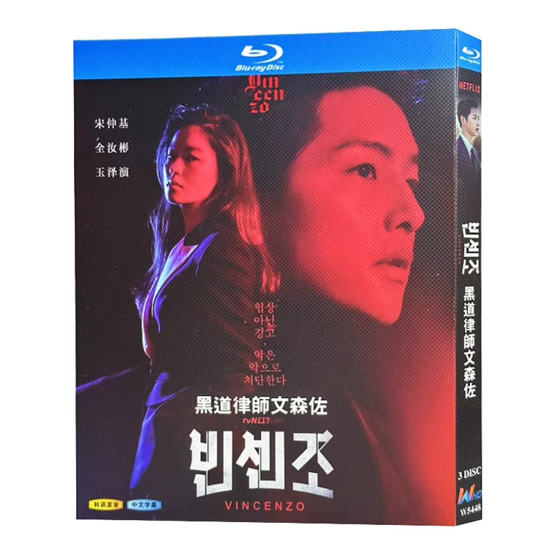 韓国ドラマ「ヴィンチェンツォ」 ブルーレイ[Blu-ray-BOX] 日本語字幕 3-DISC 宋仲基 全余贇-華流グッズストア