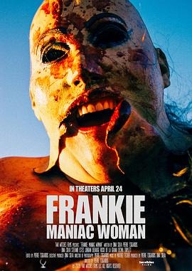 映画「Frankie Maniac Woman (2025)」 ブルーレイ[Blu-ray-BOX] 1-DISC エミリー・アン・ミラー ロシオ・デ・ラ・グラナ