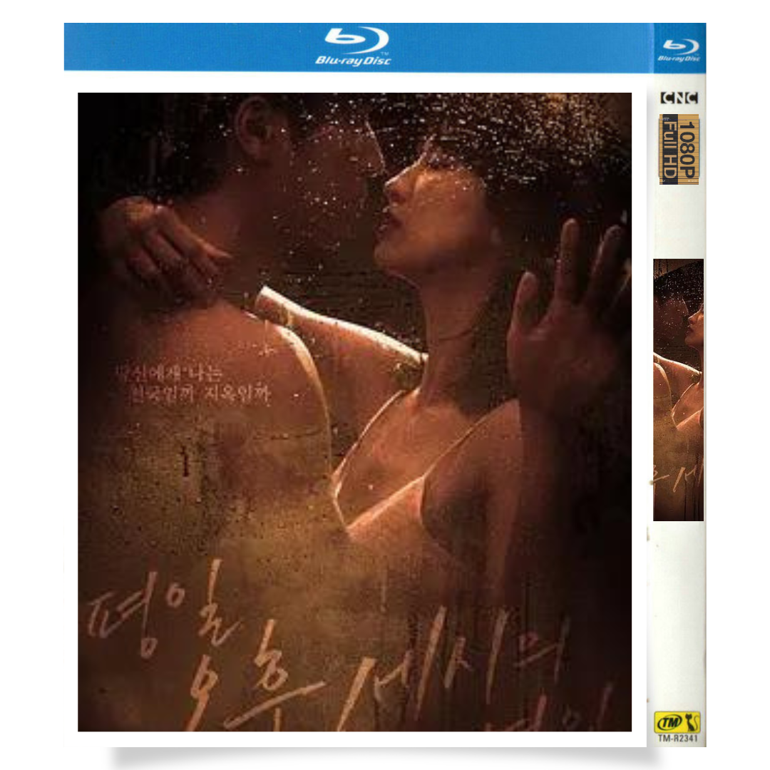 韓国ドラマ「平日の午後3時の恋人」 ブルーレイ[Blu-ray-BOX] 2-DISC 朴河宣 李相烨-華流グッズストア