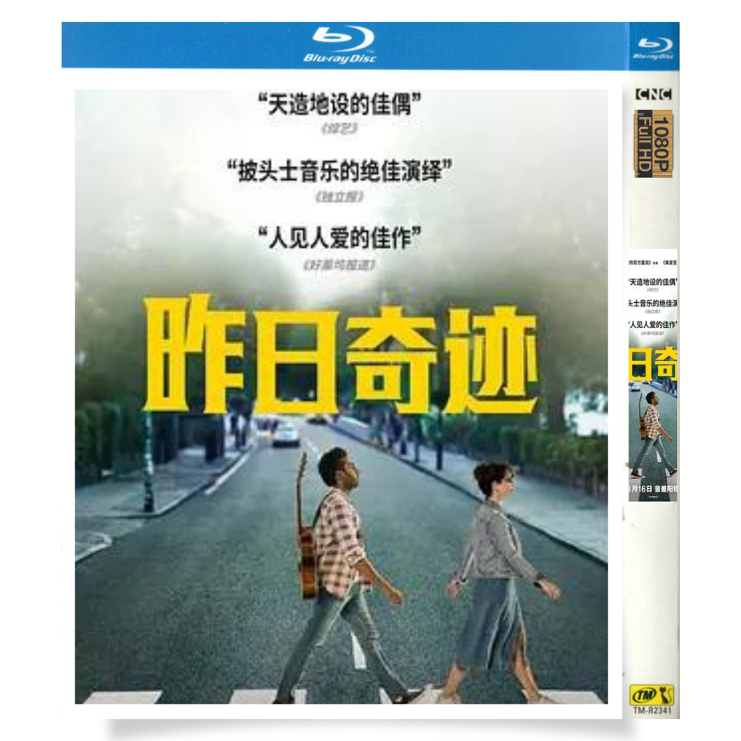 映画「イエスタデイ」 ブルーレイ[Blu-ray-BOX] 1-DISC ヒメーシュ・パテル リリー・ジェームズ-華流グッズストア