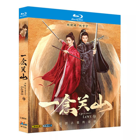 中国ドラマ「一念?山[A Journey to Love]」ブルーレイ4枚組[Blu-ray-BOX]高画質正規品-華流グッズストア