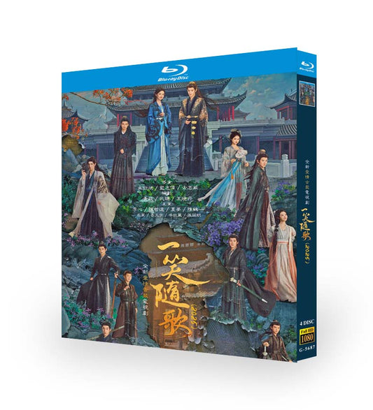中国ドラマ「一笑随歌」日本語字幕ブルーレイBOX4 枚組