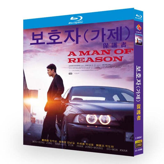 韓国映画「保護者」ブルーレイ 2枚組[Blu-ray]高画質正規品-華流グッズストア