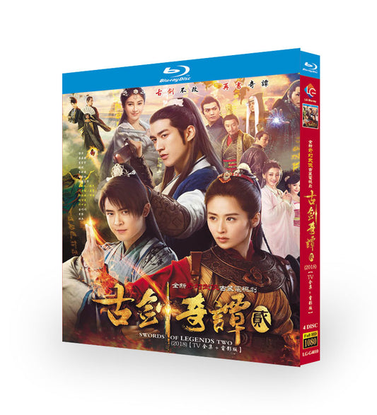 中国ドラマ「古剣奇譚2 2018」 ブルーレイBOX 4枚組 李治廷