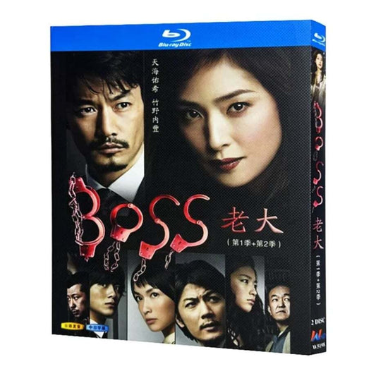 テレビドラマ「BOSS（ボス）」 シーズン1+2 DVD ブルーレイ BOX 海外正規品日本ドラマ-華流グッズストア