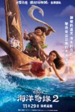 アニメ日本語字幕「モアナと伝説の海2」ブルーレイ2枚組blu-ray-box高画質海外盤正規品-華流グッズストア
