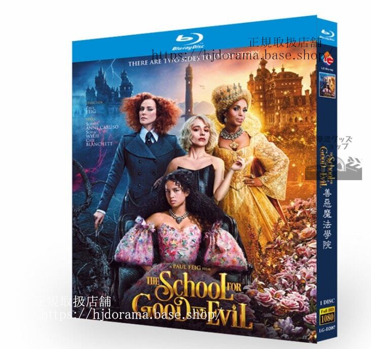 洋画 日本語字幕付き「スクールフォーグッドアンドイービル」The School for Good and Evilブルーレイ高画質 全話 海外盤正規品日本語吹替アリ-華流グッズストア