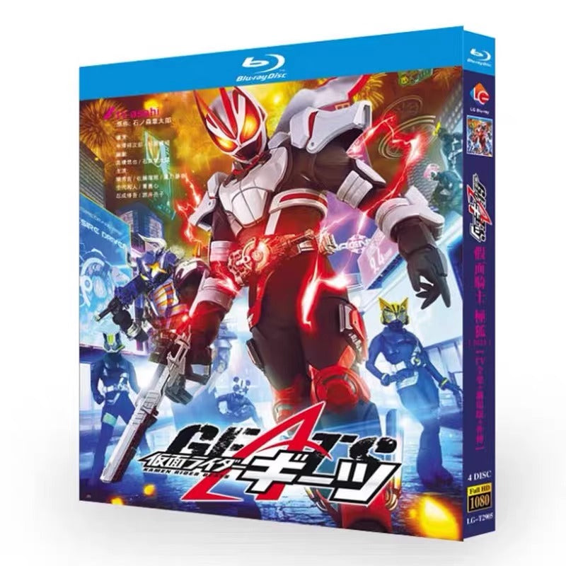 アニメ「仮面ライダーギーツ (2022)」ブルーレイBOX2枚組-華流グッズストア