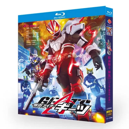アニメ「仮面ライダーギーツ (2022)」ブルーレイBOX2枚組-華流グッズストア