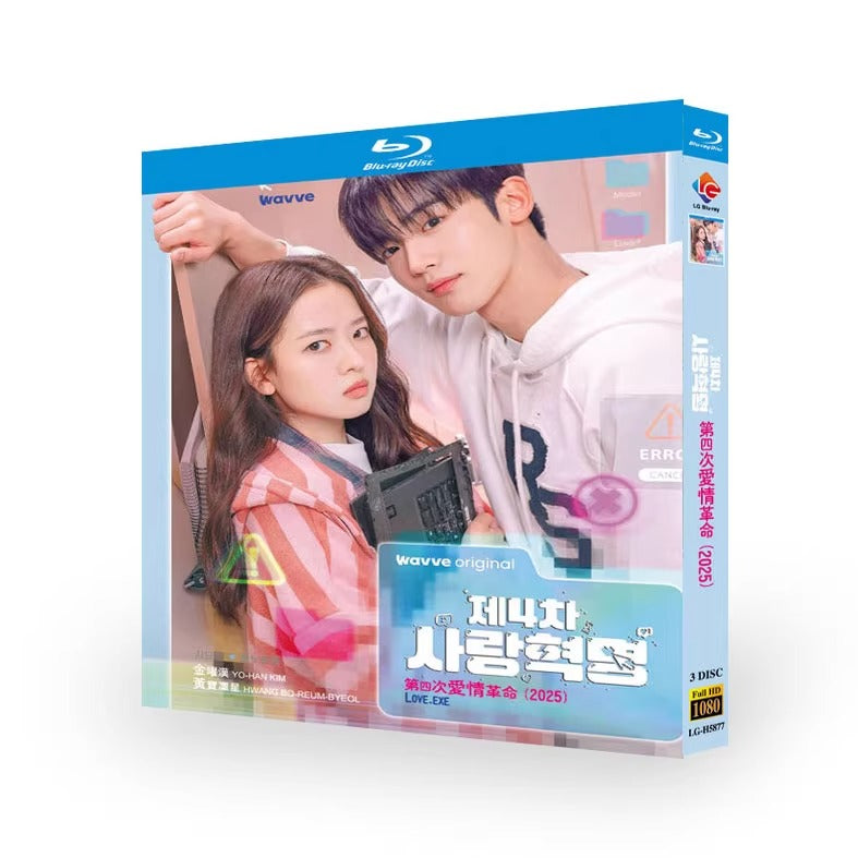 韓国ドラマ「第4次恋愛革命」 ブルーレイ[Blu-ray-BOX] 3-DISC キム・ヨハン ファン・ボルムソン-華流グッズストア