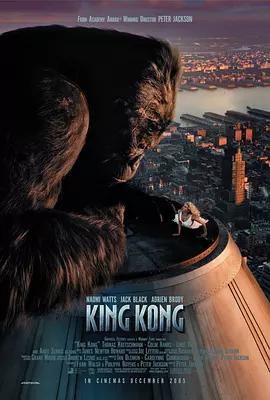 映画「キング・コング」日本語字幕付きブルーレイBOX1 枚組-華流グッズストア