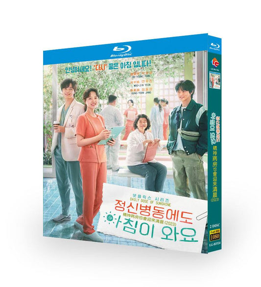 韓国ドラマ日本語字幕「今日もあなたに太陽を」ブルーレイ2枚組[Blu-ray-BOX]高画質正規品-華流グッズストア