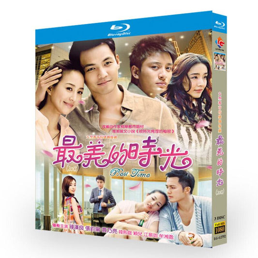 中国ドラマ「最美的時光」ブルーレイ 3枚組[Blu-ray]高画質正規品-華流グッズストア