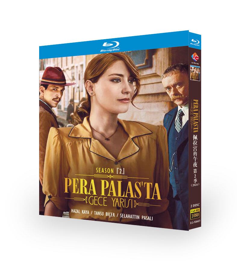 日本語字幕「ペラ宮の真夜中 」シリーズ2ブルーレイ2枚組[Blu-ray-BOX]高画質海外盤正規品-華流グッズストア