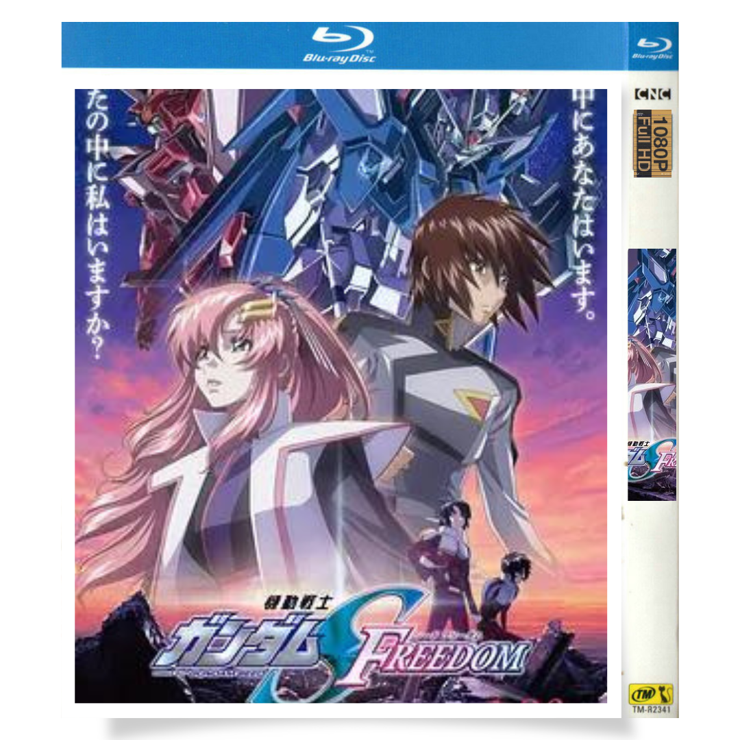 アニメ「機動戦士ガンダムSEED FREEDOM (2024)」 ブルーレイ[Blu-ray-BOX] 3枚組 保志総一朗 田中理恵-華流グッズストア