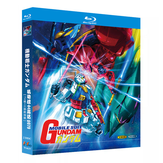 アニメ「機動戦士ガンダム (1979)TVシリーズ＋劇場版3作品」ブルーレイBOX2枚組-華流グッズストア