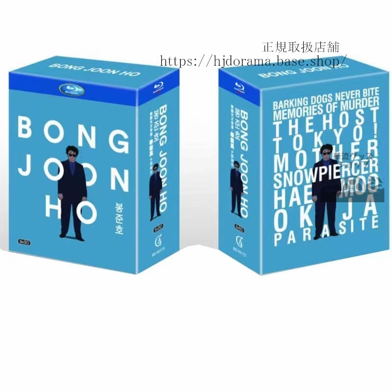 ポンジュノ韓国映画監督作品集（9作品） Joon-ho Bong ブルーレイ  高画質 海外盤正規品 コレクション-華流グッズストア